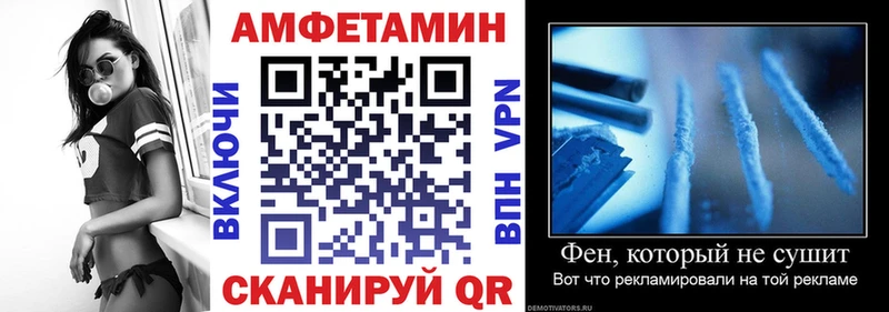 АМФЕТАМИН Premium  Наро-Фоминск 