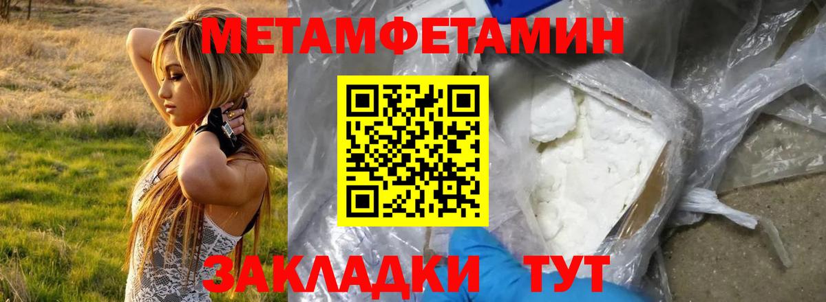 Наро-Фоминск  Amphetamine VHQ  Вход с VPN 