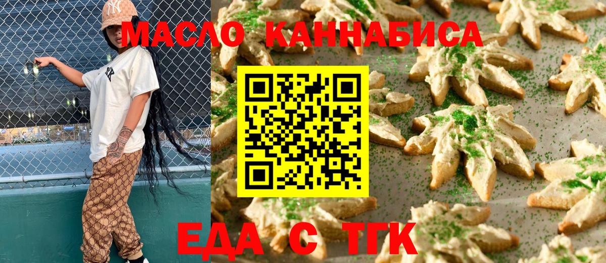 ГАШ Наро-Фоминск