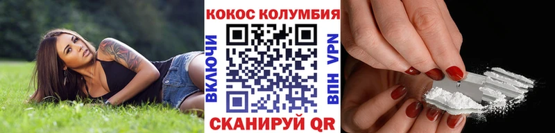 КОКАИН Перу  kraken ссылки  Наро-Фоминск 