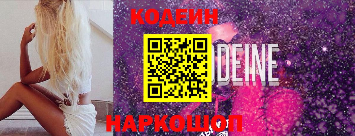 Меф МЯУ МЯУ кристаллы  Марихуана  НБОМе  Кокаин  Экстази  ГАШ  Наро-Фоминск  Вход с VPN 