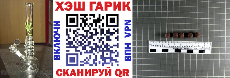 это телеграм  Наро-Фоминск  ГАШИШ гашик 