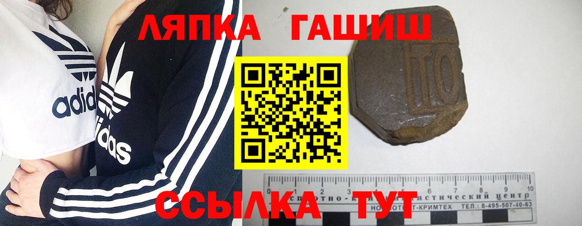 ГАШИШ индика сатива  Вход с VPN  ГАШИШ индика сатива  Наро-Фоминск 
