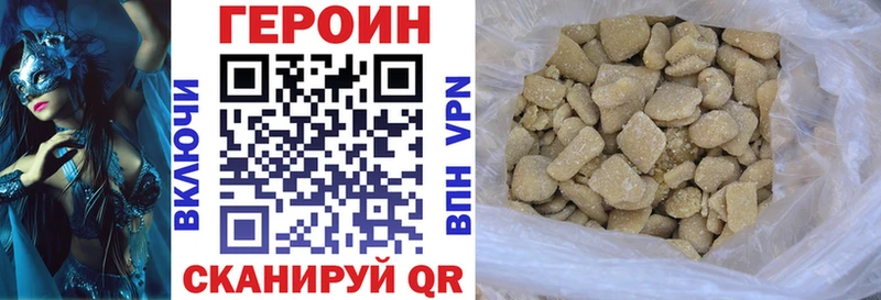 Героин афганец  Наро-Фоминск 