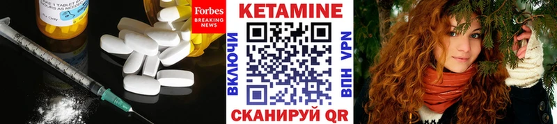 мега ссылка  Наро-Фоминск  КЕТАМИН VHQ 