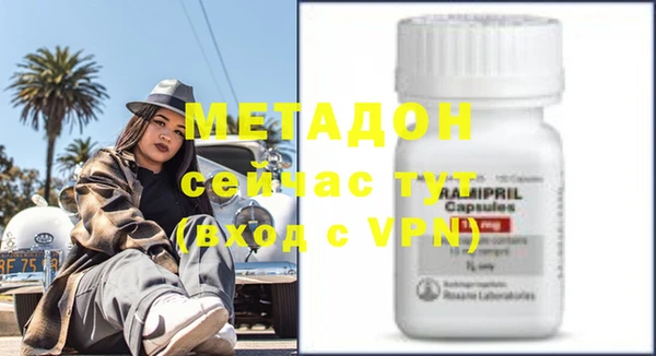 мефедрон мука Наволоки