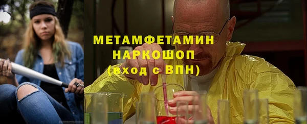 ALPHA PVP Надым