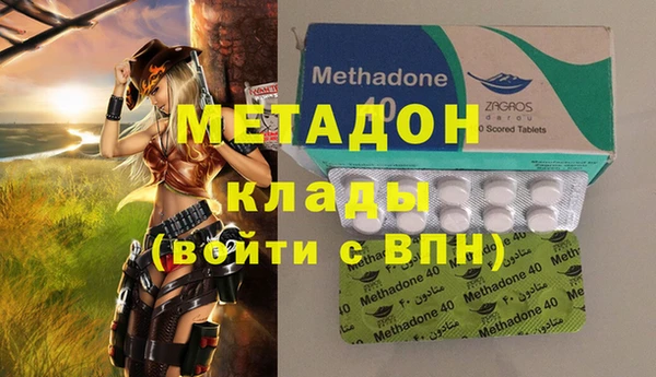 Альфа ПВП Навашино