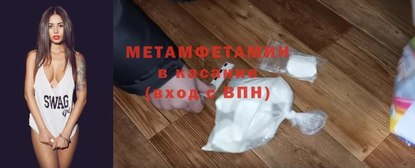 мефедрон мука Наволоки