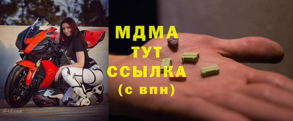 наркотики Михайловск