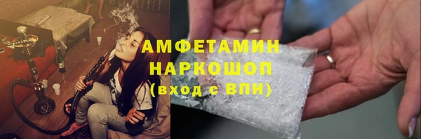 мефедрон мука Наволоки