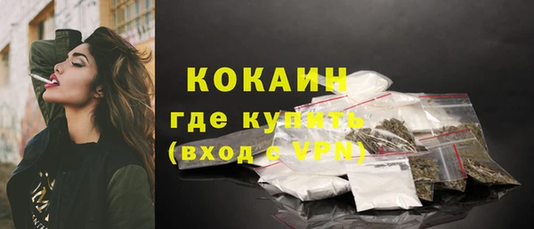 мефедрон мука Наволоки
