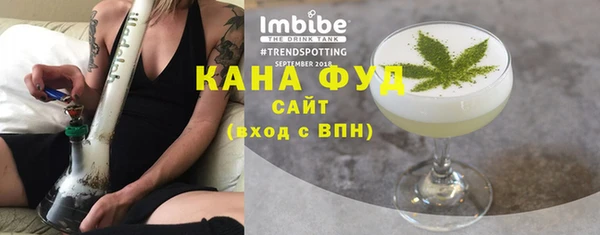 мефедрон мука Наволоки