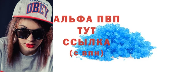 Альфа ПВП Навашино