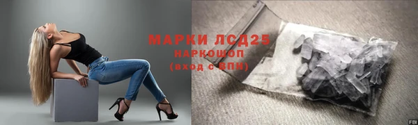 ALPHA PVP Надым