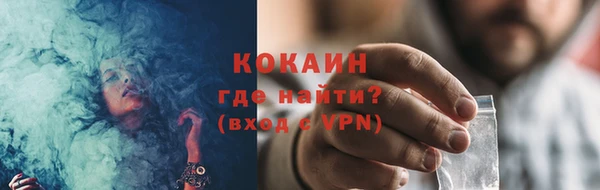 мефедрон мука Наволоки