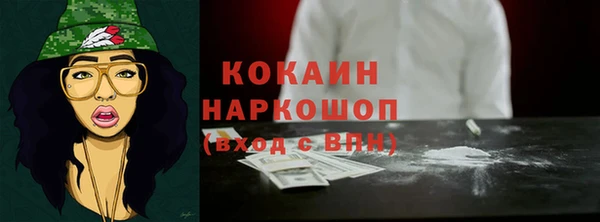 Альфа ПВП Навашино