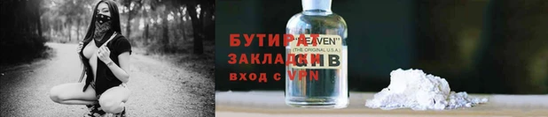 мефедрон мука Наволоки