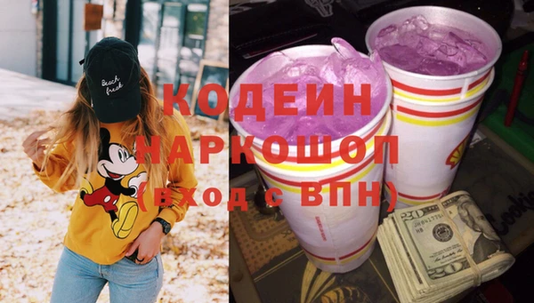 мефедрон мука Наволоки
