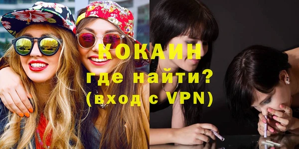 ALPHA PVP Надым