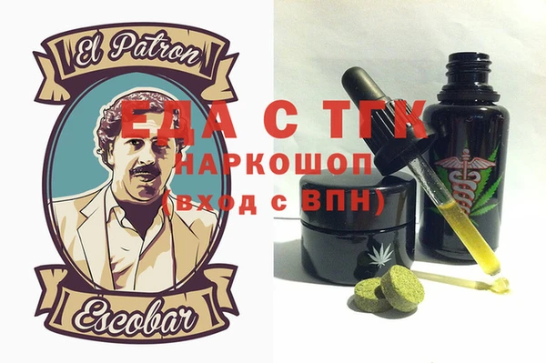 мефедрон мука Наволоки