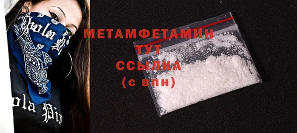 Альфа ПВП Навашино
