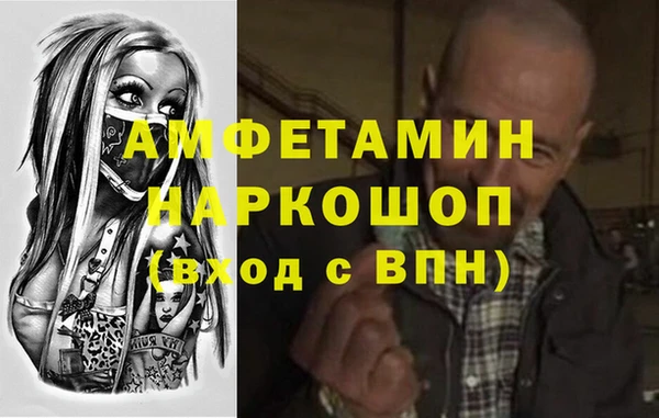 Альфа ПВП Навашино