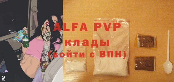 ALPHA PVP Надым