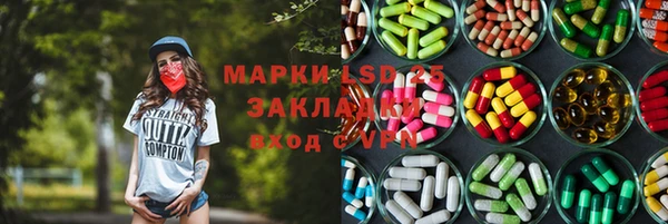 ALPHA PVP Надым