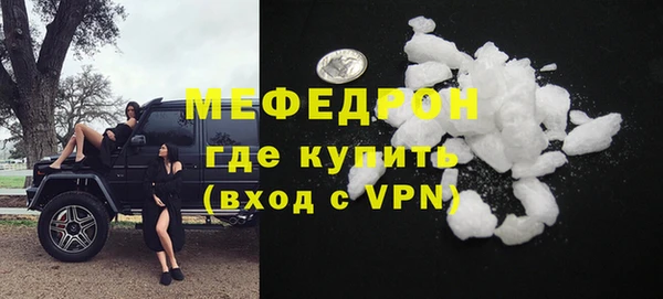 ALPHA PVP Надым