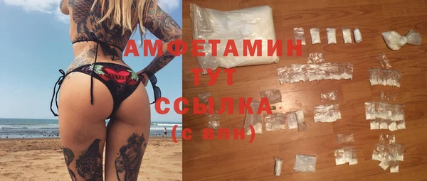 Альфа ПВП Навашино