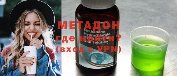 мефедрон мука Наволоки
