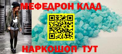 молекула духа Гусев