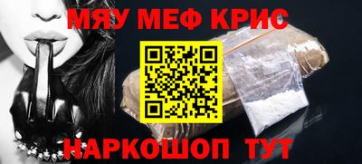 молекула духа Гусев
