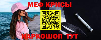 молекула духа Гусев