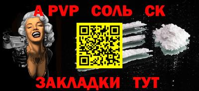 первитин Гусиноозёрск