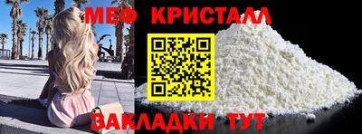 дурь Гусь-Хрустальный