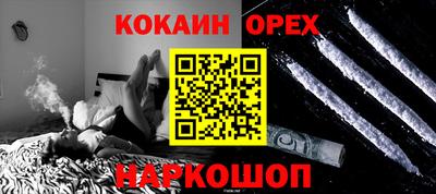 первитин Гусиноозёрск