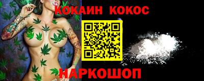 молекула духа Гусев