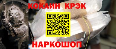 дурь Гусь-Хрустальный