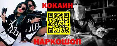 молекула духа Гусев