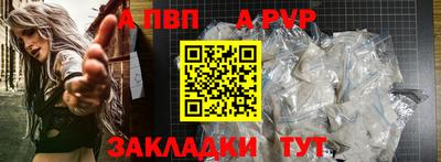 первитин Гусиноозёрск
