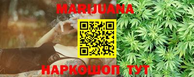 молекула духа Гусев