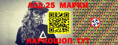 первитин Гусиноозёрск