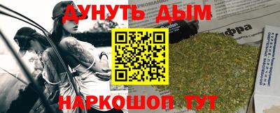 молекула духа Гусев