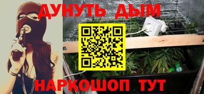 первитин Гусиноозёрск