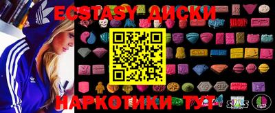 молекула духа Гусев