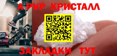 первитин Гусиноозёрск