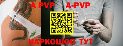 соль курить ск Свободный