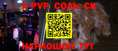 первитин Гусиноозёрск